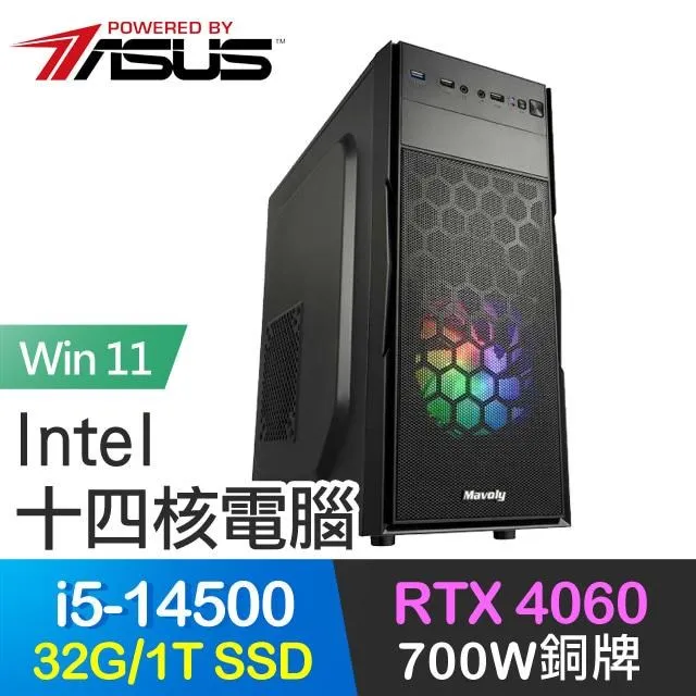 華碩系列【劍影留痕】R5-3400G四核 GTX1650 電玩電腦(8G/500G SSD) 歷史價格詳細信息
