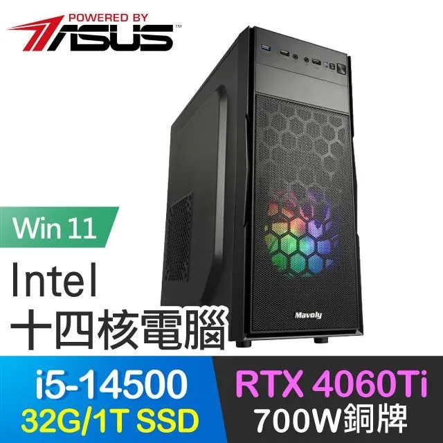 華碩系列【幻櫻殺繚Win】R5 8600G六核 RTX4060電玩電腦(16G/500G SSD/Win11) 歷史價格詳細信息