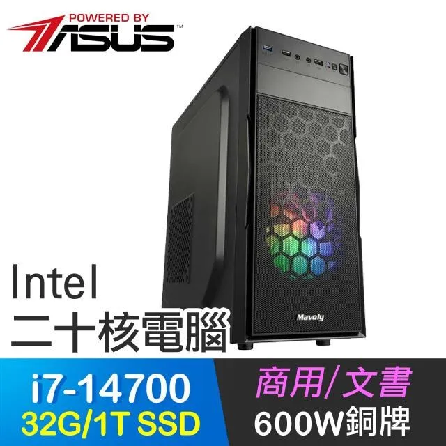 華碩系列【龍魂】R7 8700G八核 RTX3050 電玩電腦(32G/1T SSD) 歷史價格詳細信息