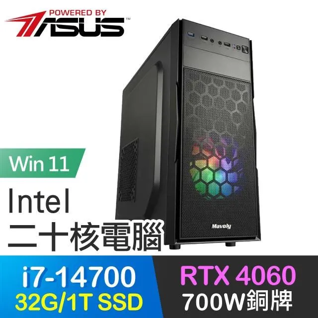 華碩系列【王者之劍】i5-12400F六核 RTX4070 電玩電腦(32G/500G SSD) 歷史價格詳細信息