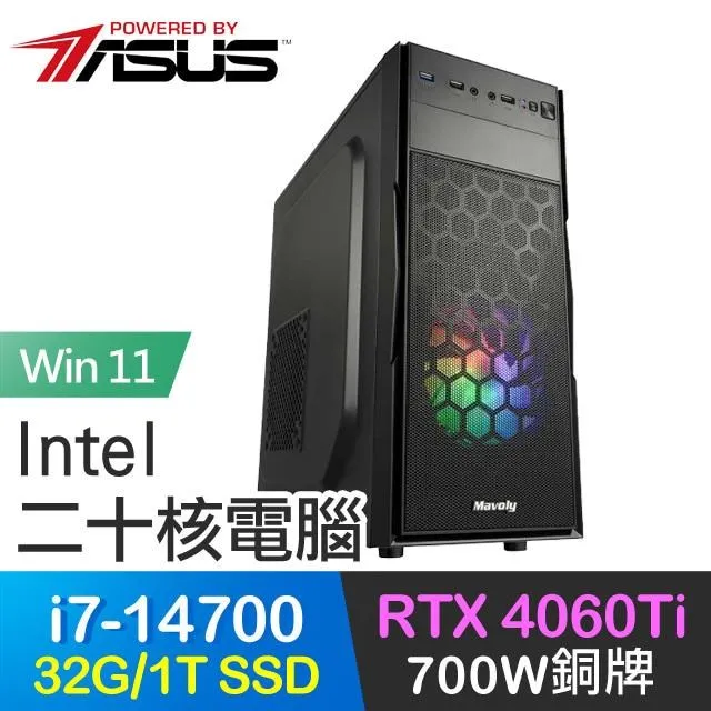 華碩系列【聖光之痕】i3-13100F四核 RTX4060 電玩電腦(32G/1T SSD/4T) 歷史價格詳細信息