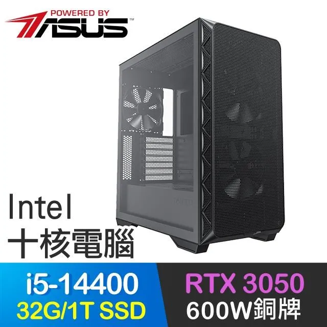 華碩系列【水幕天華】i5-13500十四核 RTX4060 電玩電腦(32G/1T SSD/4T) 歷史價格詳細信息