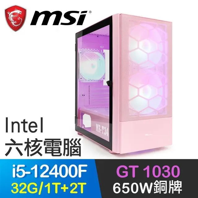 微星系列【魂之啟者】i3-14100四核 商務電腦(32G/1T SSD+2T) 歷史價格詳細信息