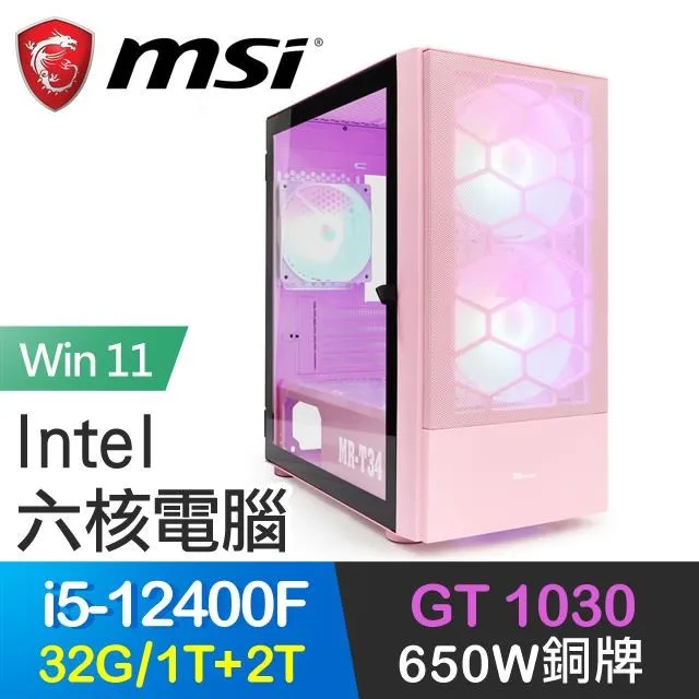 微星系列【魂之啟者】i3-14100四核 商務電腦(32G/1T SSD+2T) 歷史價格詳細信息
