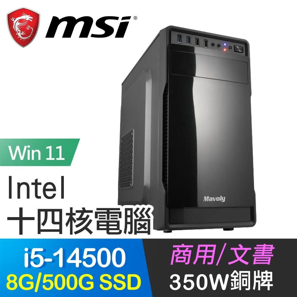 微星系列【小漢12代i3白Win】i3-12100F四核 GT730 獨顯電腦(8G/500G SSD/Win11) 歷史價格詳細信息