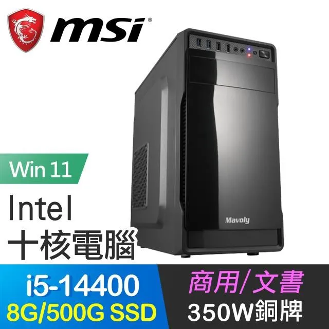 微星系列【小漢12代i3白Win】i3-12100F四核 GT730 獨顯電腦(8G/500G SSD/Win11) 歷史價格詳細信息