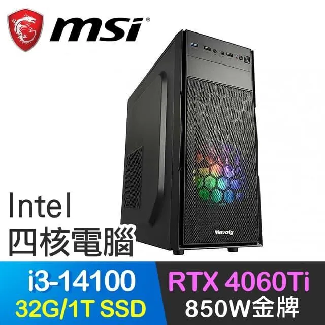 微星系列【斬破雙弓】i5-14600K十四核 RTX4060Ti 電玩電腦(32G/1T SSD+2T) 歷史價格詳細信息