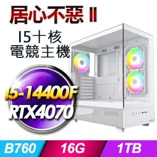 技嘉平台【罪惡之王II】(I7-13700F/1TB SSD/32G D4/RTX4070/Win11Pro) 歷史價格詳細信息