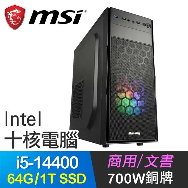 微星系列【龍骨聖刀】i5-14500十四核 RTX4060 電玩電腦(32G/1T SSD) 歷史價格詳細信息