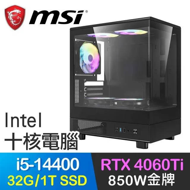 微星系列【斬破雙弓】i5-14600K十四核 RTX4060Ti 電玩電腦(32G/1T SSD+2T) 歷史價格詳細信息