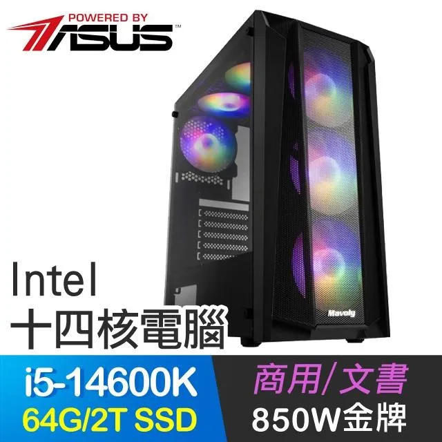華碩系列【火神之劍Win】G5905雙核 W6400 4G 文書電腦(32G/1T SSD/Win11) 歷史價格詳細信息