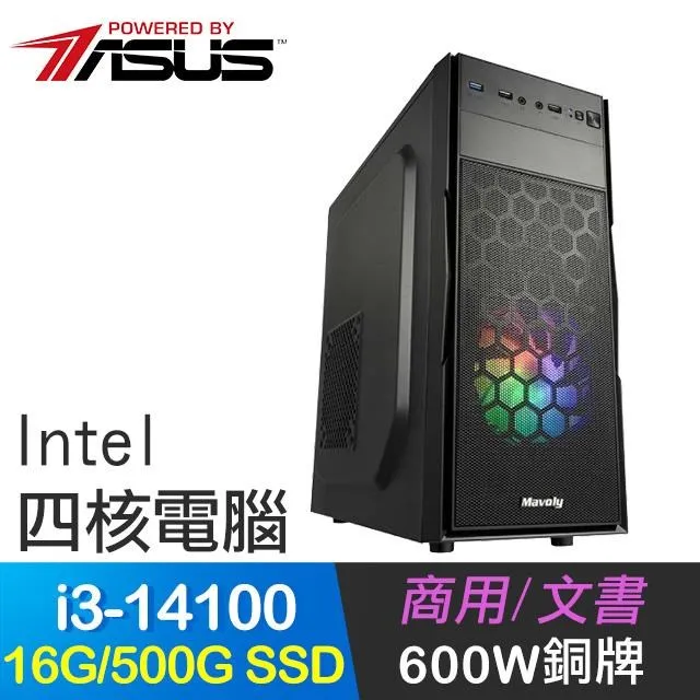 華碩系列【天崩地裂】R5 8500G六核 高效能電腦(16G/500G SSD) 歷史價格詳細信息