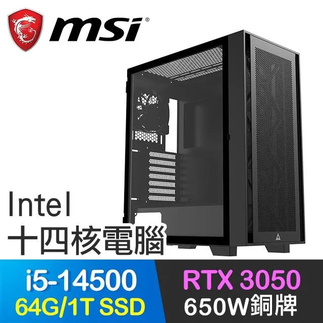 微星系列【神速風暴】i5-13500十四核 商務電腦(16G/512G SSD) 歷史價格詳細信息