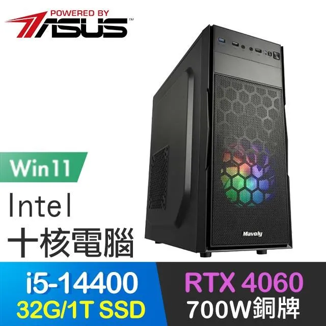 華碩系列【冰花龍】R7-8700F八核 RTX4060Ti 電玩電腦(32G/1T SSD) 歷史價格詳細信息