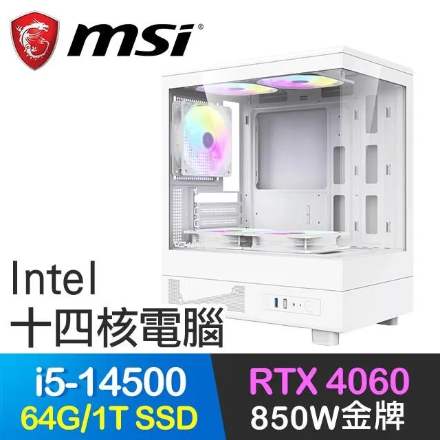 微星系列【神聖燼滅】i5-13500十四核 商務電腦(16G/1T SSD) 歷史價格詳細信息