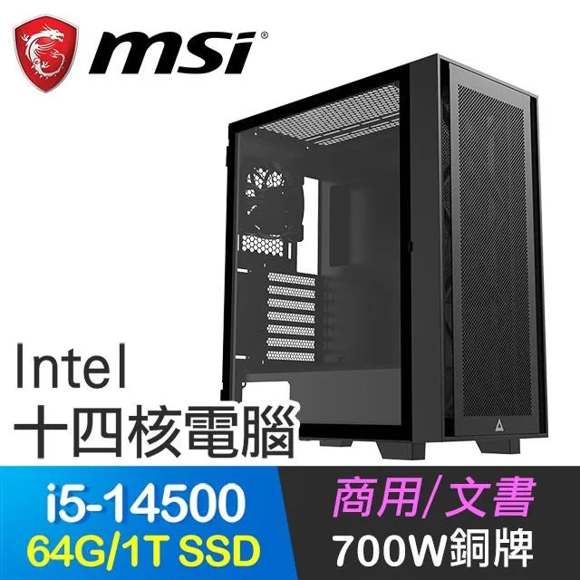 微星系列【龍戰於野】i3-13100四核 RTX4070 電玩電腦(32G/512G SSD) 歷史價格詳細信息