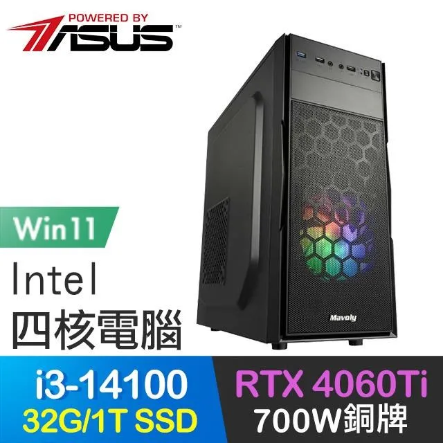 華碩系列【滅氣飛刀】i5-13400十核 RTX3050 電玩電腦(32G/1T SSD) 歷史價格詳細信息