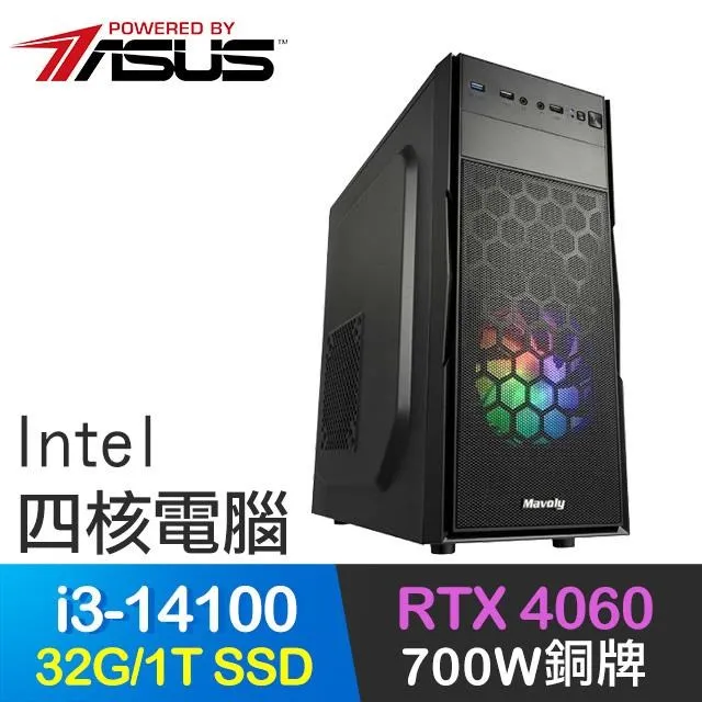 華碩系列【雷滅蒼生】i5-12600K十核 RTX4060 電玩電腦(32G/2T SSD) 歷史價格詳細信息