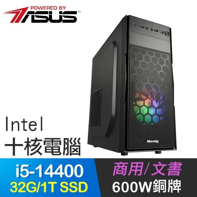 華碩系列【雷魔震】i5-13400F十核 RTX3050 電玩電腦(16G/1T SSD) 歷史價格詳細信息