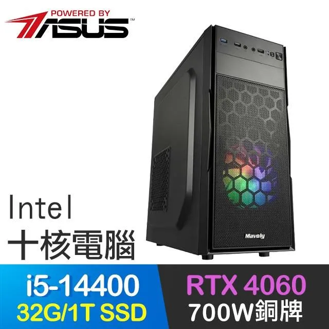 華碩系列【冰花龍】R7-8700F八核 RTX4060Ti 電玩電腦(32G/1T SSD) 歷史價格詳細信息