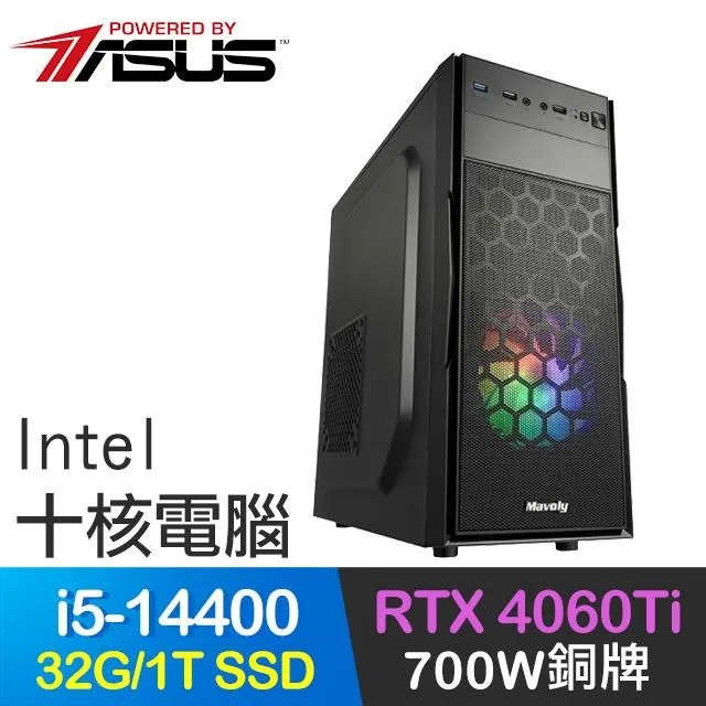 華碩系列【轟雷電爪 win】i3-14100四核 RTX4060 獨顯電腦(32G/1T SSD/Win11) 歷史價格詳細信息