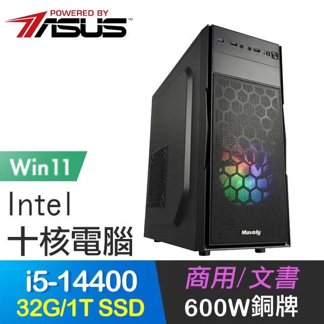 華碩系列【雷魔震】i5-13400F十核 RTX3050 電玩電腦(16G/1T SSD) 歷史價格詳細信息