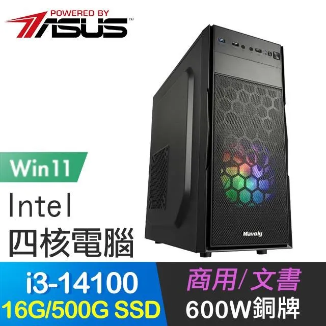 華碩系列【天崩地裂】R5 8500G六核 高效能電腦(16G/500G SSD) 歷史價格詳細信息