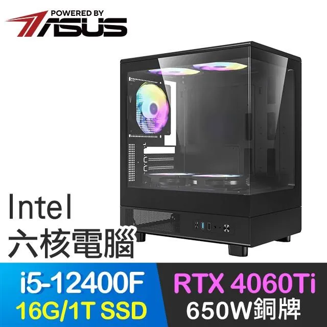 華碩系列【聖光之痕】i3-13100F四核 RTX4060 電玩電腦(32G/1T SSD/4T) 歷史價格詳細信息