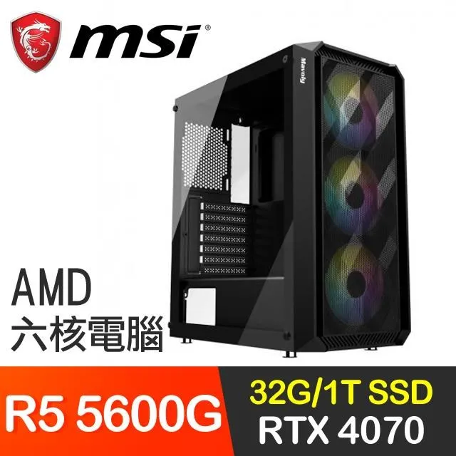 微星系列【惡魔鎖鏈】i5-13400十核 RTX4060Ti 電玩電腦(32G/1T SSD) 歷史價格詳細信息