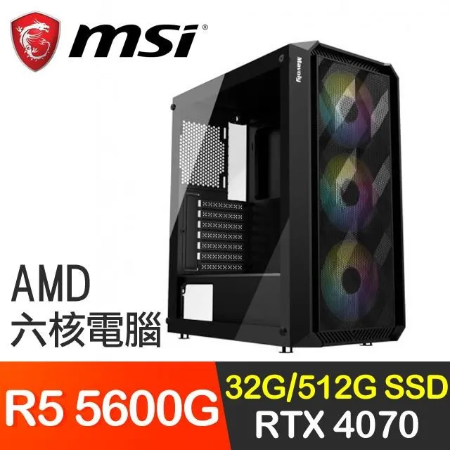 微星系列【旋風刀刃】i5-13500十四核 RTX4070 電玩電腦(32G/1T SSD) 歷史價格詳細信息