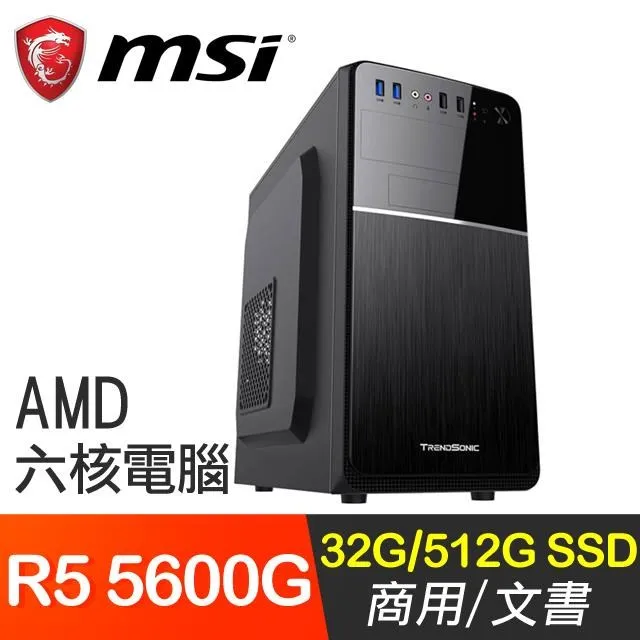 微星系列【護國龍龜】R5-8500G六核 RTX4060Ti 電玩電腦(32G/1T SSD+2T) 歷史價格詳細信息