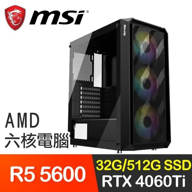 微星系列【旋風刀刃】i5-13500十四核 RTX4070 電玩電腦(32G/1T SSD) 歷史價格詳細信息
