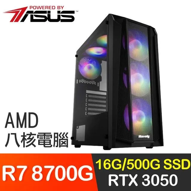 華碩系列【狂風絕斬】R5 8600G六核 RTX4060Ti 電玩電腦(16G/500G SSD) 歷史價格詳細信息