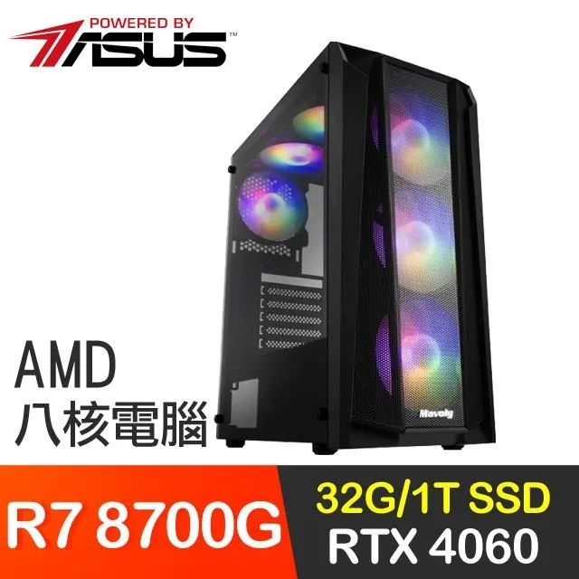 華碩系列【一劍無極】i5-12600K十核 RTX4060 電玩電腦(32G/1T SSD) 歷史價格詳細信息
