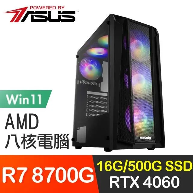 華碩系列【聖域守心Win】G5905雙核 A750 文書電腦(16G/1T SSD/Win11) 歷史價格詳細信息