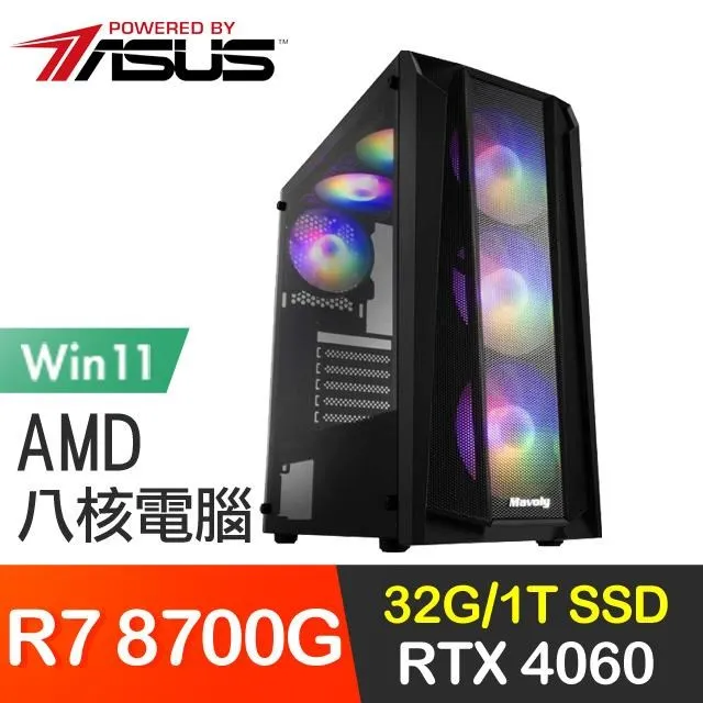 華碩系列【一劍無極】i5-12600K十核 RTX4060 電玩電腦(32G/1T SSD) 歷史價格詳細信息