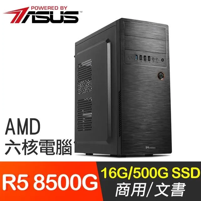 華碩系列【六脈神劍】R5-8600G六核 RTX4060 電玩電腦(16G/1T SSD) 歷史價格詳細信息