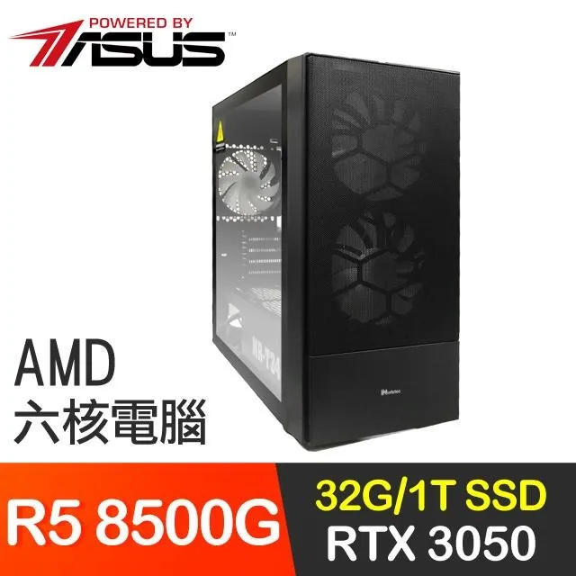 華碩系列【雷魔震】i5-13400F十核 RTX3050 電玩電腦(16G/1T SSD) 歷史價格詳細信息
