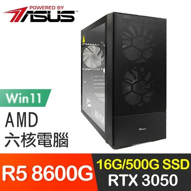 華碩系列【劍影留痕】R5-3400G四核 GTX1650 電玩電腦(8G/500G SSD) 歷史價格詳細信息