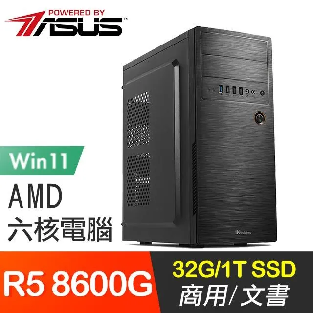 華碩系列【勝利怒吼】i7-14700二十核 商務電腦(32G/500G SSD) 歷史價格詳細信息