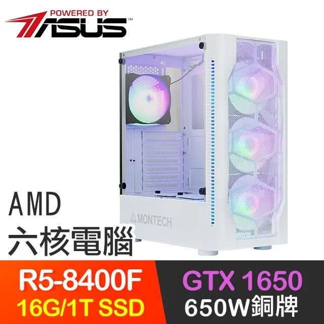 華碩系列【雪夜劍】i3-12100四核 RTX4060電玩電腦(32G/500G SSD) 歷史價格詳細信息