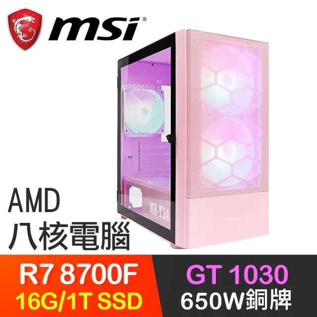 微星系列【龍骨聖刀】i5-14500十四核 RTX4060 電玩電腦(32G/1T SSD) 歷史價格詳細信息