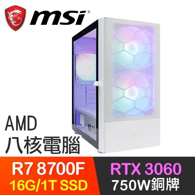 微星系列【龍骨聖刀】i5-14500十四核 RTX4060 電玩電腦(32G/1T SSD) 歷史價格詳細信息