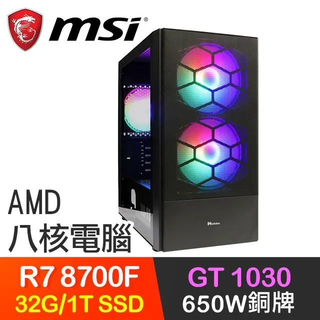 微星系列【龍骨聖刀】i5-14500十四核 RTX4060 電玩電腦(32G/1T SSD) 歷史價格詳細信息