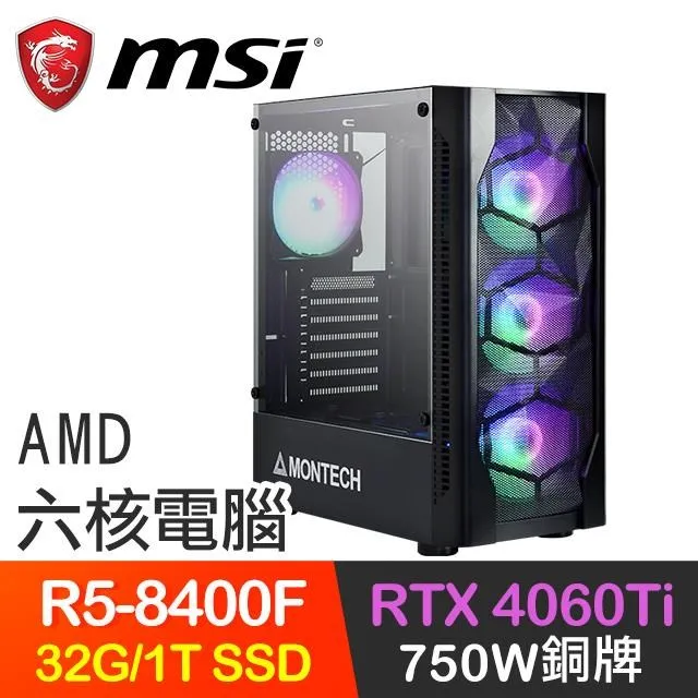 微星系列【旋風刀刃】i5-13500十四核 RTX4070 電玩電腦(32G/1T SSD) 歷史價格詳細信息
