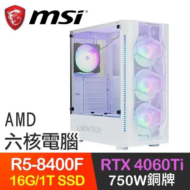 微星系列【龍骨聖刀】i5-14500十四核 RTX4060 電玩電腦(32G/1T SSD) 歷史價格詳細信息