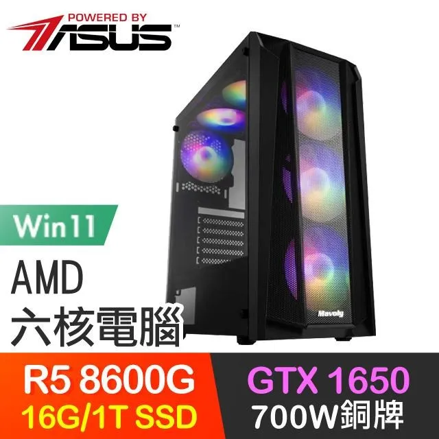 華碩系列【天堂君主】i5-13600K十四核 RTX3050 電競電腦(16G/512G SSD) 歷史價格詳細信息