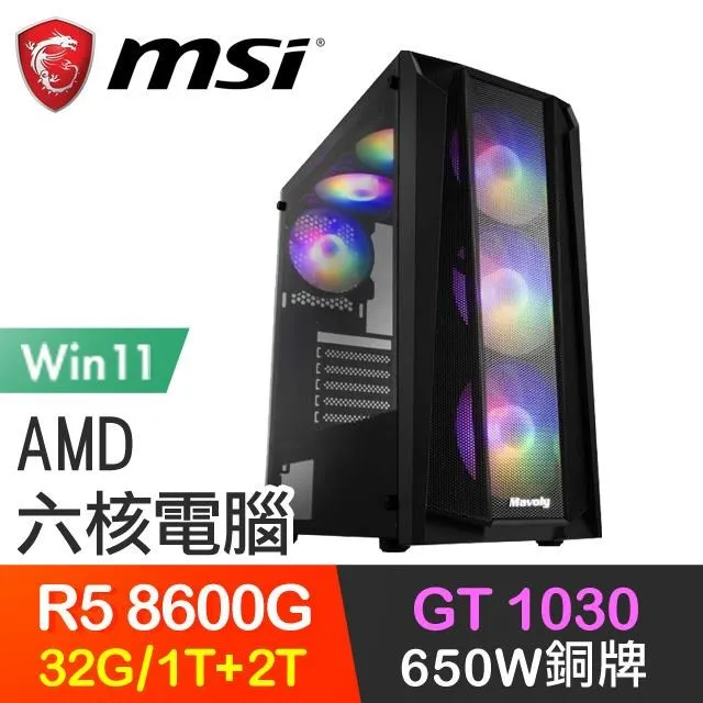 微星系列【魂之啟者】i3-14100四核 商務電腦(32G/1T SSD+2T) 歷史價格詳細信息