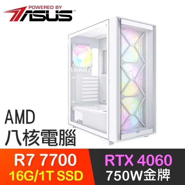 華碩系列【一劍無極】i5-12600K十核 RTX4060 電玩電腦(32G/1T SSD) 歷史價格詳細信息