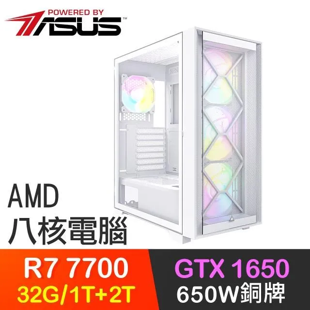 華碩系列【龍血啟動】i5-13400F十核 RTX3050 電玩電腦(32G/1T SSD) 歷史價格詳細信息